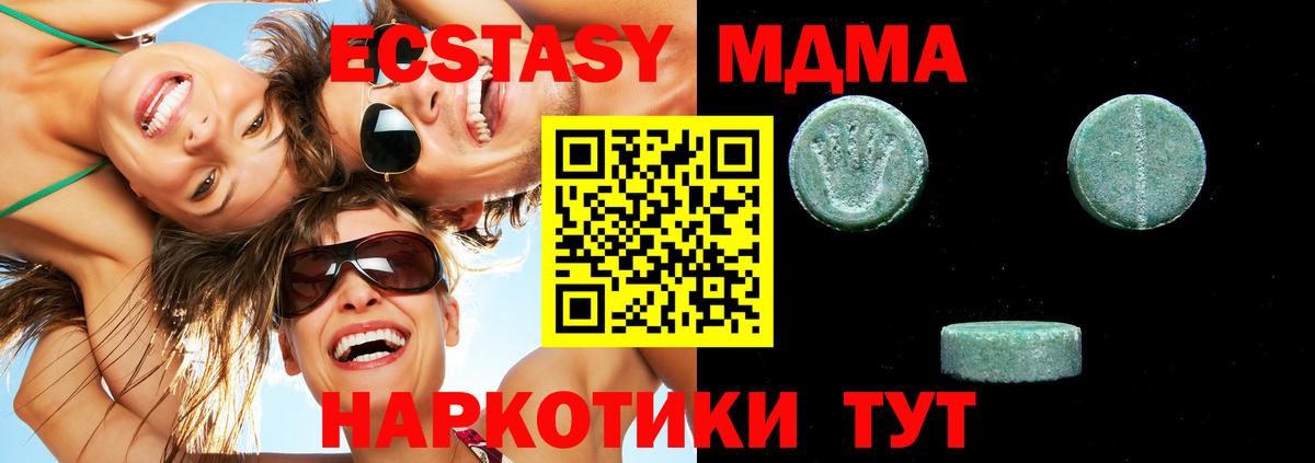 Тавда  Вход с VPN  Бошки Шишки  Меф МЯУ МЯУ   A-PVP СК   ГАШ  Меф 