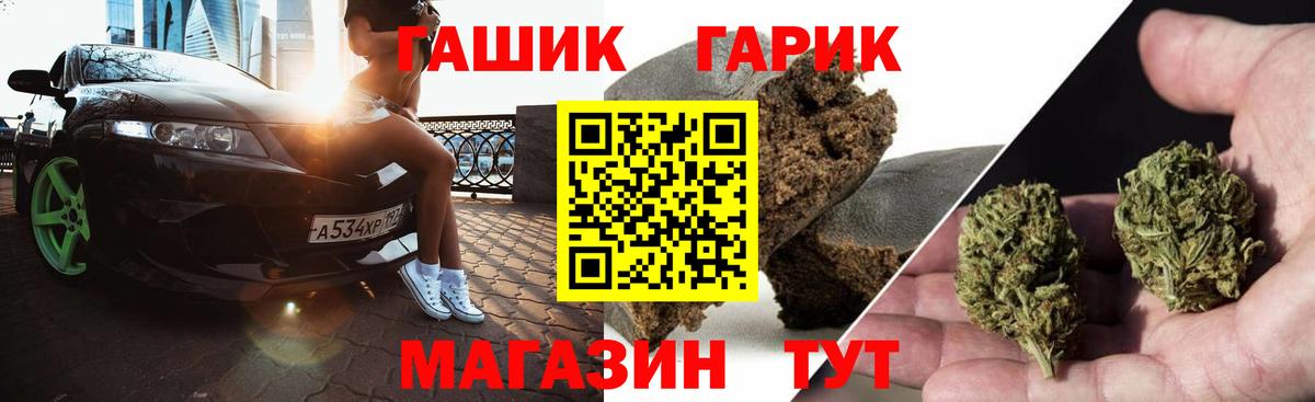 сколько стоит  Вход с VPN  Тавда  Гашиш хэш 