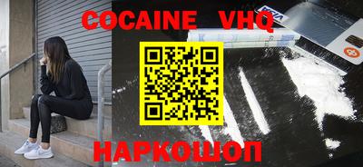 мефедрон Кумертау