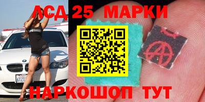 мефедрон Кумертау