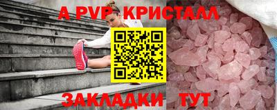 винт Кулебаки