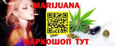 бошки Ливны