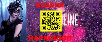 мефедрон Кумертау