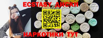 мефедрон Кумертау
