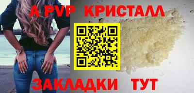 винт Кулебаки