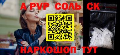 мефедрон Кумертау