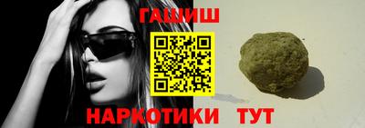 мефедрон Кумертау