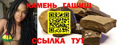 гашик Ликино-Дулёво