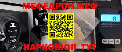 винт Кулебаки