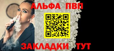 мефедрон Кумертау