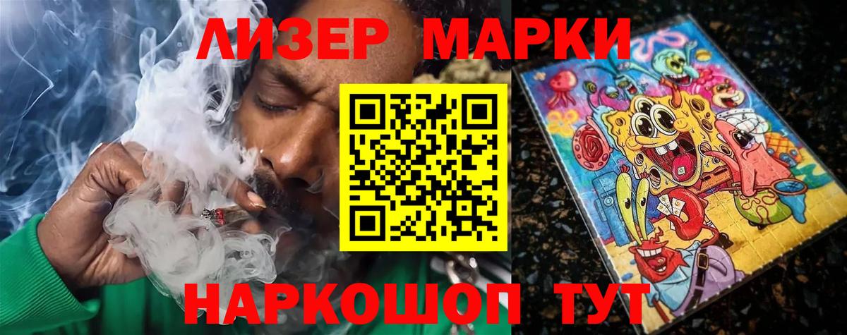 LSD-25 экстази кислота Тавда