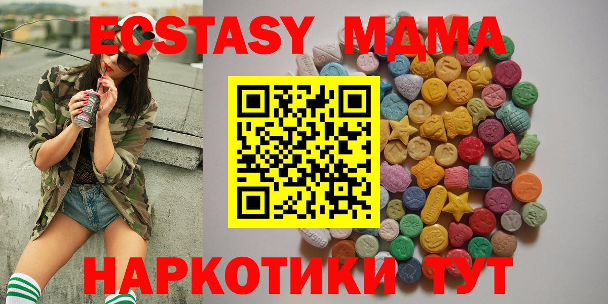 MDMA VHQ Тавда