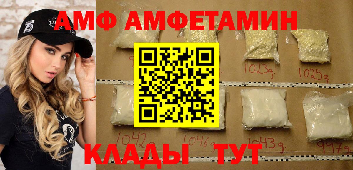 Метамфетамин Декстрометамфетамин 99.9% Тавда