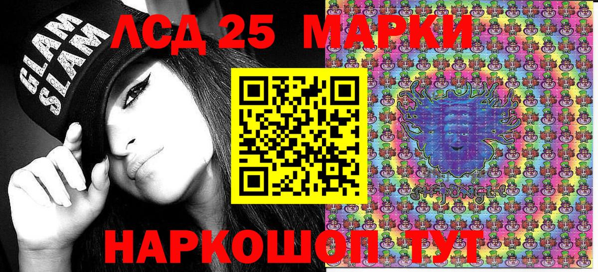 Тавда  Марки NBOMe 1,8мг  Вход с VPN  Марки NBOMe 1,8мг 
