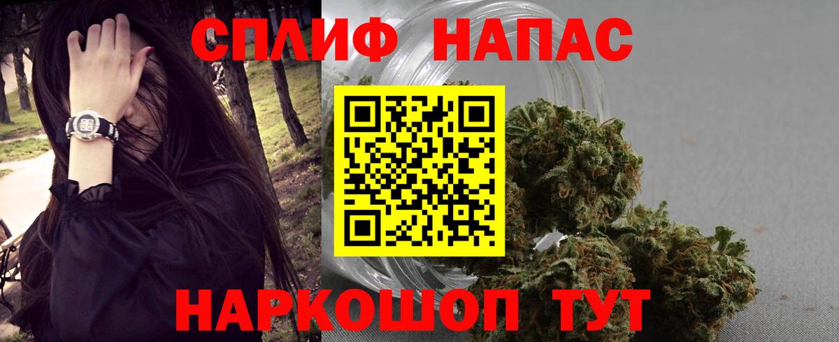Тавда  МАРИХУАНА THC 21%  Марихуана семена  Бошки Шишки марихуана  Вход с VPN  Каннабис тримм 