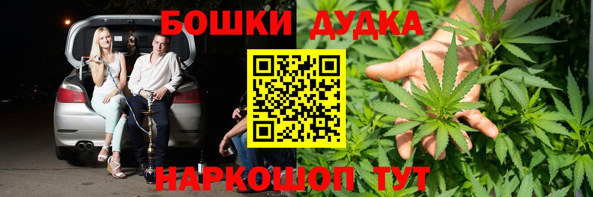 Канабис LSD WEED Тавда